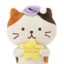 ふくふくにゃんこ おやすみにゃんこマスコット