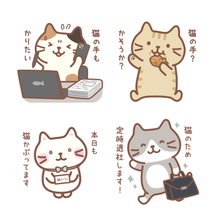 ふくふくにゃんこ 猫の手も借りたい!ステッカー4枚セット【WEB限定】