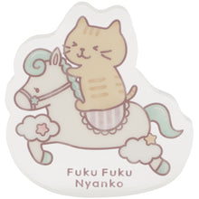 ふくふくにゃんこ ゆらゆらアクリルマスコット【ガチャガチャ販売】