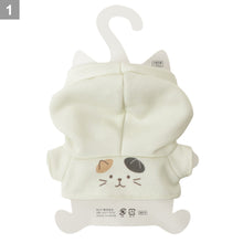 ふくふくにゃんこ 着せ替え にゃんこパーカー