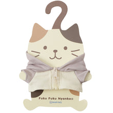 ふくふくにゃんこ 着せ替え にゃんこパーカー