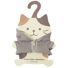 ふくふくにゃんこ 着せ替え にゃんこパーカー