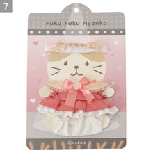 ふくふくにゃんこ 着せ替え アイドル セット(スカート)