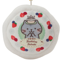 Fuku Fuku Nyankoケーキマスコットチャーム(サバタ)