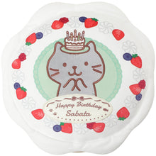 ふくふくにゃんこ ケーキクッション(サバタ)