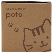 ふくふくにゃんこ 木製ふた付きマグカップ