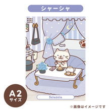 ふくふくにゃんこ ぽわぽわBIG抱きぐるみ&ポスターセット【WEB限定】