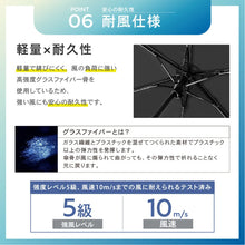 晴雨兼用 シルキーウェイ折りたたみ傘 (965-008)