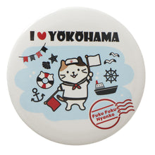 ふくふくにゃんこ 横浜ありがとうセット【WEB限定】