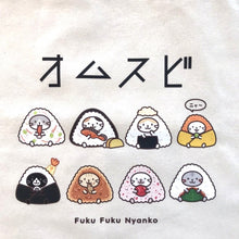 ふくふくにゃんこ おみやげトート【WEB限定】