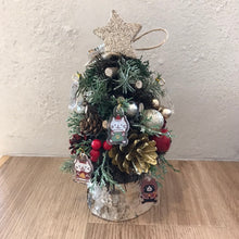 ふくふくにゃんこ クリスマスツリー