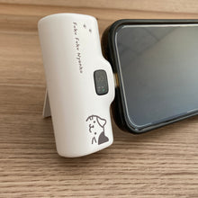 ふくふくにゃんこ ライトニングモバイルバッテリー