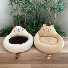 ふくふくにゃんこ ペットベッド【WEB限定】