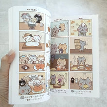 ふくふくにゃんこ 10周年記念ファンブック【WEB限定】【予約商品】6月中旬出荷予定