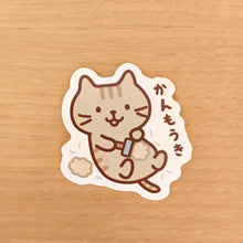 ふくふくにゃんこ にゃんこだものシール8枚セット【WEB限定】