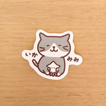 ふくふくにゃんこ にゃんこだものシール8枚セット【WEB限定】