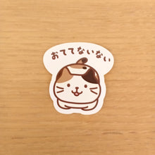 ふくふくにゃんこ にゃんこだものシール8枚セット【WEB限定】