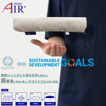 晴雨兼用折りたたみ傘 UV Air+ (835-009)
