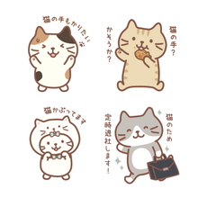 ふくふくにゃんこ 猫の手も借りたい!アクリルキーホルダー【WEB限定】