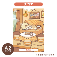 ふくふくにゃんこ みつめてマスコット&ポスターセット【WEB限定】