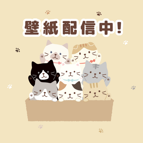 ふくにゃん壁紙