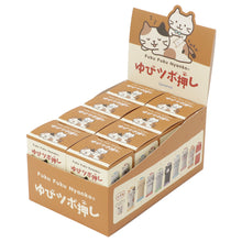 ふくふくにゃんこ ゆびツボ押し【ガチャガチャ販売】