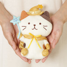 ふくふくにゃんこ 魔法使いおすわりマスコット