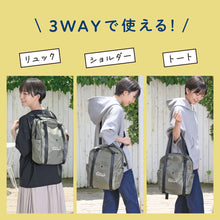 ふくふくにゃんこ ラウンドリュック