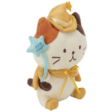 ふくふくにゃんこ 魔法使いおすわりマスコット