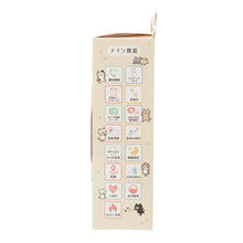  ふくふくにゃんこ スマートウォッチ

