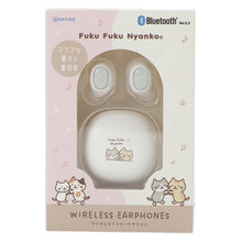 ふくふくにゃんこ ワイヤレス オーディオセット
