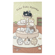  ふくふくにゃんこ  ネコの日のれん【WEB限定】
