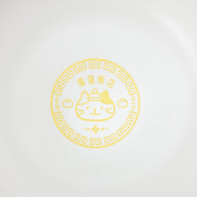  ふくふくにゃんこ  福福飯店中華食器（４点セット）【WEB限定】
