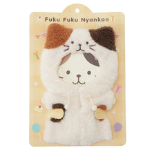  ふくふくにゃんこ  着せ替え にゃりきり パジャマ （ミケランジェロ）
