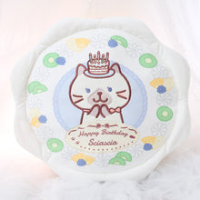 ふくふくにゃんこ ケーキクッション（シャーシャ）
