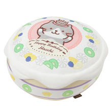  ふくふくにゃんこ  ケーキクッション（ハッチ）
