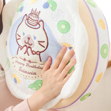  ふくふくにゃんこ ケーキクッション（シャーシャ）
