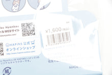  ふくふくにゃんこ ラウンド型 保冷ポーチ
