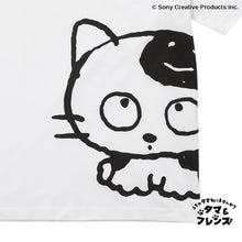  【タマ&amp;フレンズ】 プリント Tシャツ HAPiNSオリジナル
