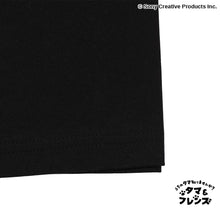  【タマ&amp;フレンズ】 プリント Tシャツ HAPiNSオリジナル
