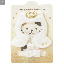  ふくふくにゃんこ 着せ替えエンジェルシリーズ　
