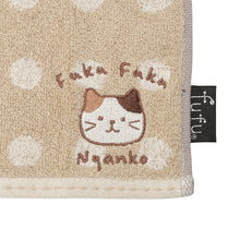  ふくふくにゃんこ アクアボール タオルチーフ
