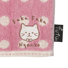 ふくふくにゃんこ アクアボール タオルチーフ
