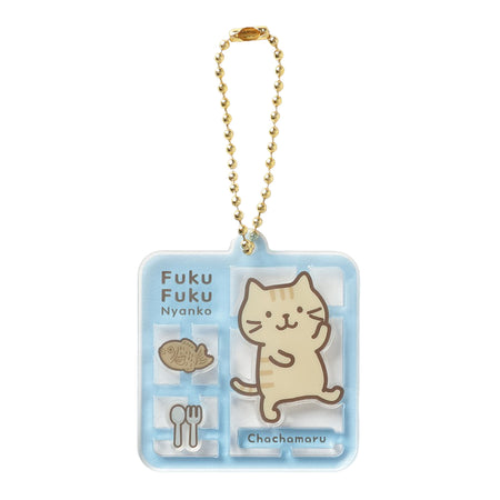 ふくふくにゃんこ チャチャ丸 バースデープラモ風アクリルキーホルダー