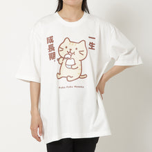  ふくふくにゃんこ バズ Ｔシャツ 第３弾 【WEB限定】
