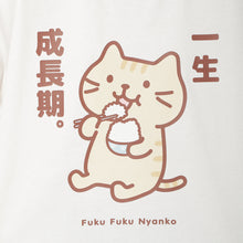  ふくふくにゃんこ バズ Ｔシャツ 第３弾 【WEB限定】

