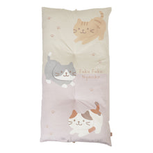  ふくふくにゃんこ 　みつめてごろ寝クッション
