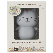  ふくふくにゃんこ サバ太BIGソフビフィギュア
