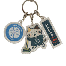  ふくふくにゃんこ ふくふくの湯３連キーホルダー【WEB限定】
