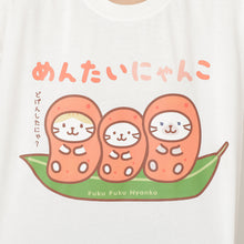  ふくふくにゃんこ バズTシャツ 第４弾 【WEB限定】
